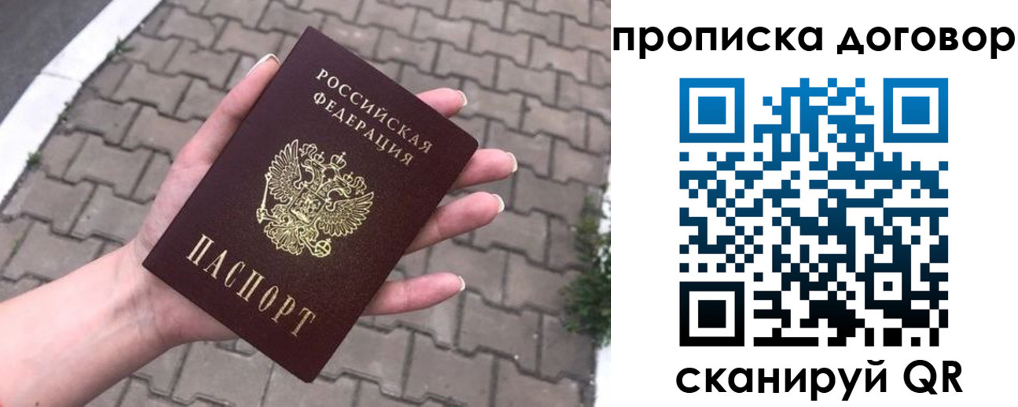 миграционный учет в Иланском