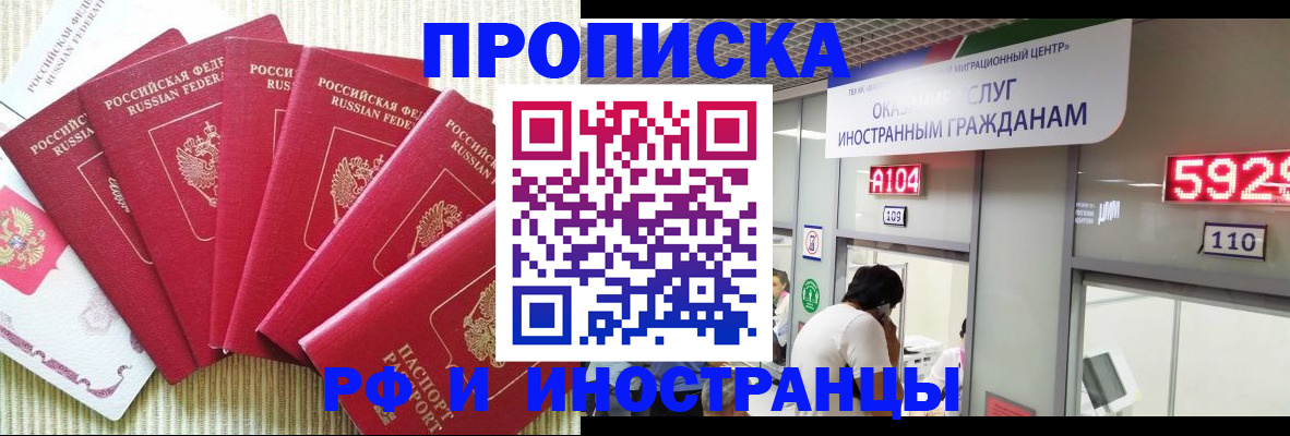 регистрация для дет. сада в Иланском